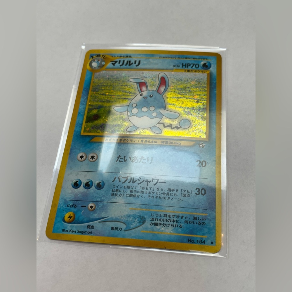 Azumarill #184 Pokemon Japanese Gold, Silver, New World